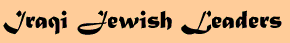 Jewish Leaders Header